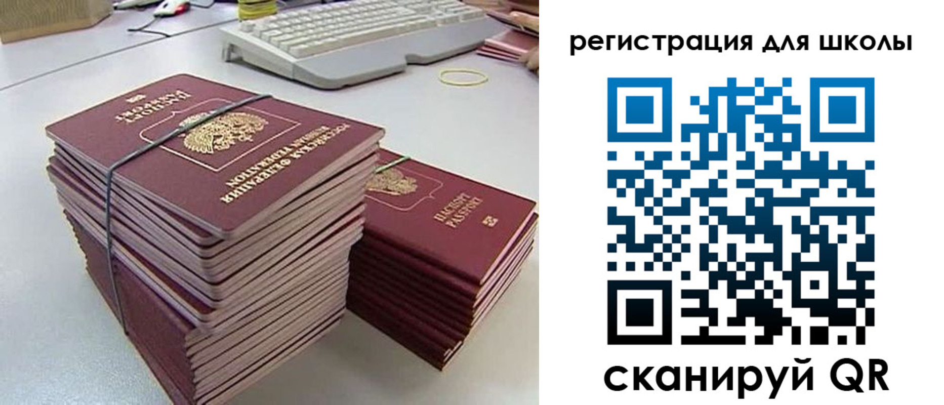 найти адрес прописки в Поронайске